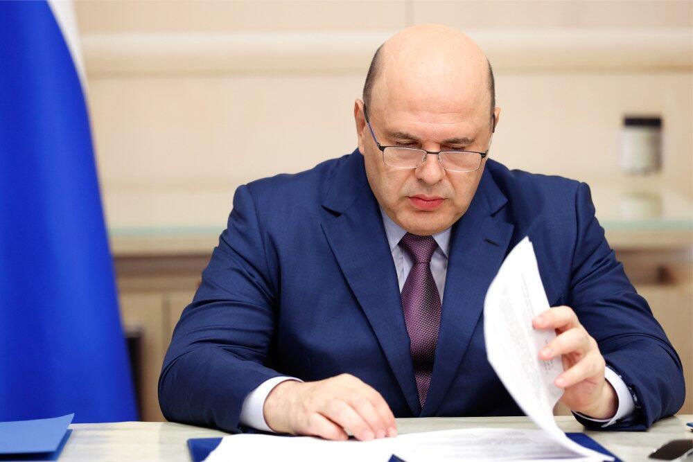 Михаил Мишустин утвердил изменения в распределении обязанностей между вице-премьерами